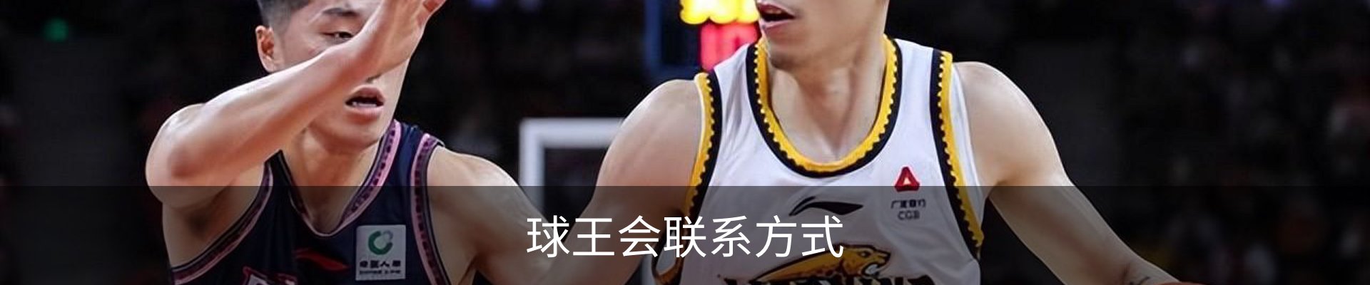 内页banner